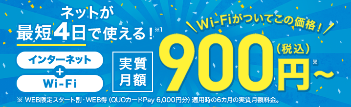 J Com Net インターネット プロバイダ J Com J Com Net インターネット プロバイダ J Com