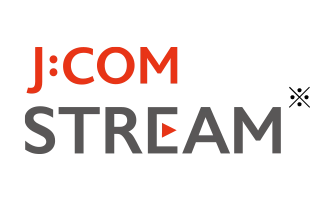J:COM STREAM ※