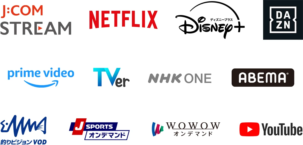 J:COM STREAM Netflix Disney+ DAZN prime video TVer NHK ONE ABEMA 釣りビジョンVOD J SPORTS オンデマンド WOWOWオンデマンド Youtube