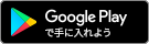 让我们在GooglePlay上获得它