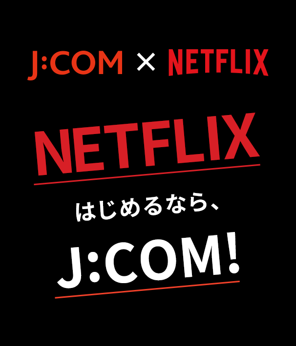 J:COMまとめ請求 for Netflix | J:COM 2022年レディースファッション福袋 まとめ! ミニワンピース