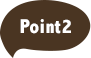 Point2 電話でも注文OK!