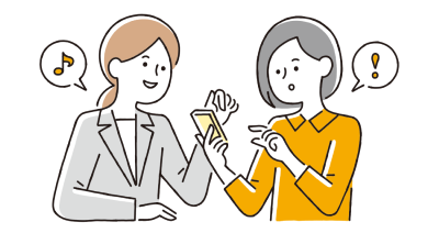 スマホの相談