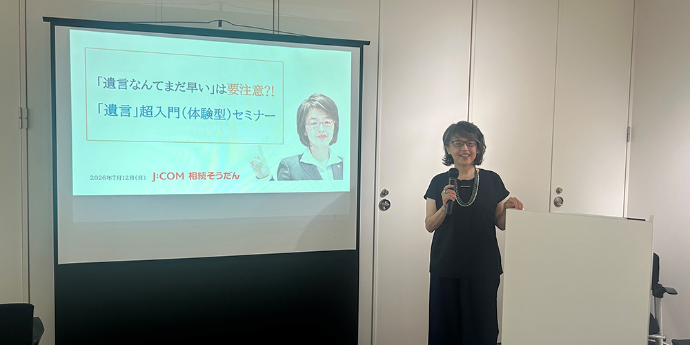 スクリーンの前に立つ講師
