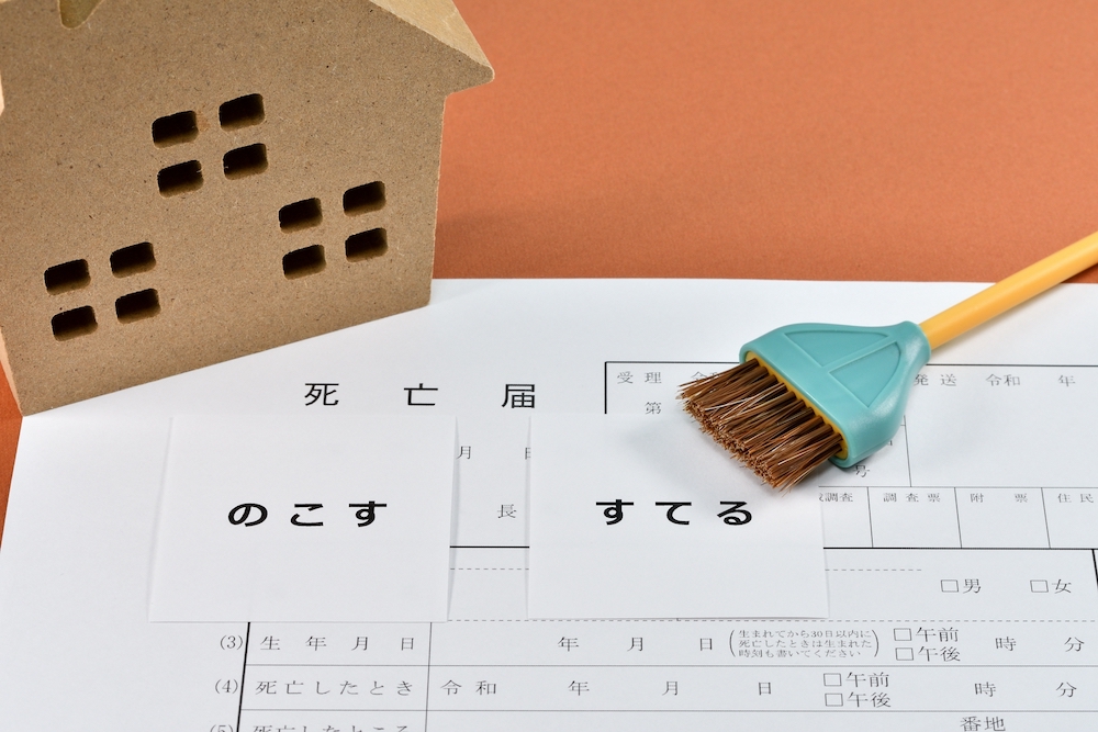 死亡届と、のこす・すてるのメッセージ