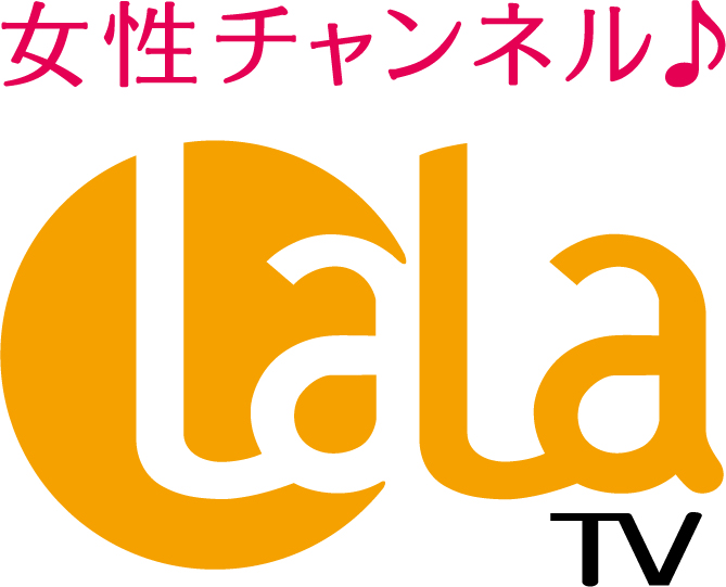 女性チャンネル♪LaLa TV