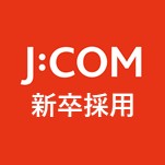 J:COM 新卒採用