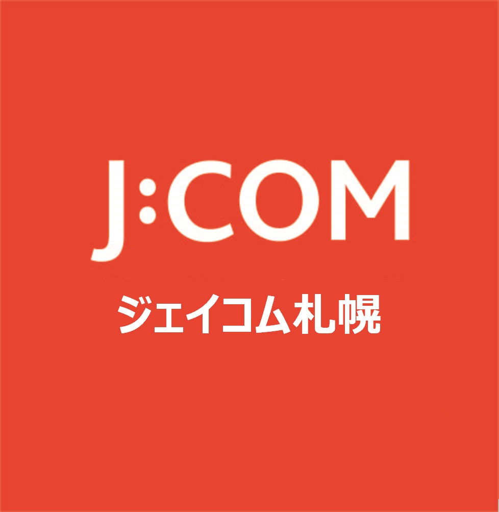 J Com ソーシャルメディア一覧 全国 J Com