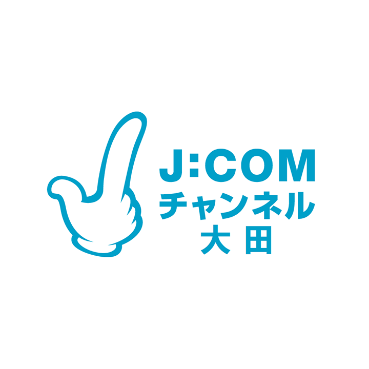 J:COMチャンネル 大田