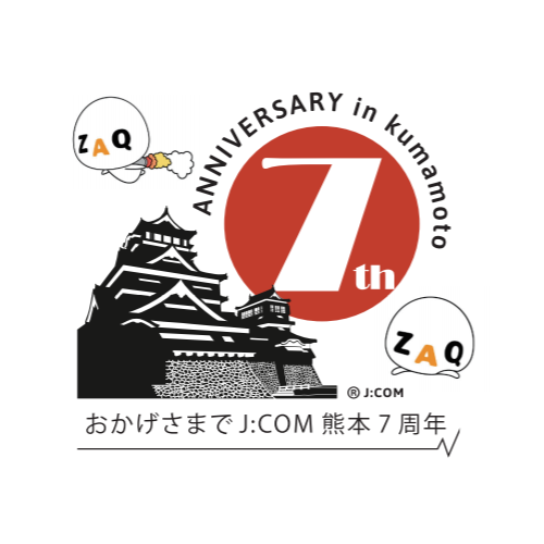 J:COM熊本7周年