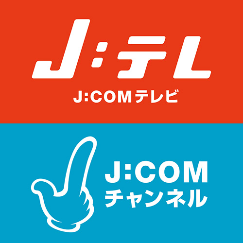 J:COMテレビ・J:COMチャンネル