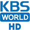 KBS World HD