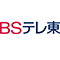 BSテレ東