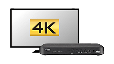 Nếu bạn muốn bắt đầu phát sóng 4K, hãy xem J:COM!