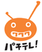 パチンコ★パチスロTV!