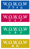 WOWOWプライム