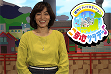番組情報