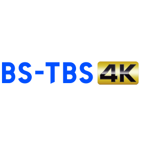 BS-TBS 4K