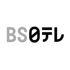 ＢＳ日テレ