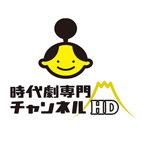 Jidaigeki specialty channel HD