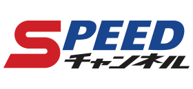 SPEED CHANNEL