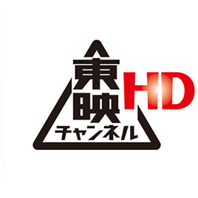 Toei Channel HD