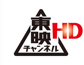 Toei Channel HD