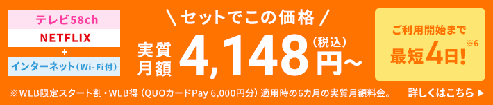 ご加入までの流れ サポート J Com Tv ケーブルテレビ Catv のj Com ご加入までの流れ サポート J Com Tv ケーブルテレビ Catv のj Com