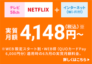 テレビ のみ jcom 【J:COMの解約まとめ】解約金と電話・テレビのみ解約する方法を解説