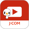 J:COMオンデマンド for J:COM LINKアプリ