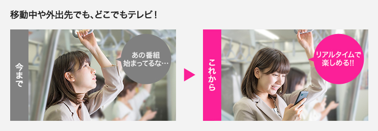 あの番組始まってるな・・・ リアルタイムで楽しめる!!