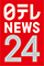 日テレNEWS24