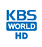 KBS World セレクト
