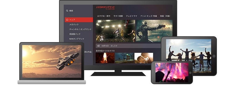 J Comオンデマンド J Com Tv ケーブルテレビ Catv のj Com