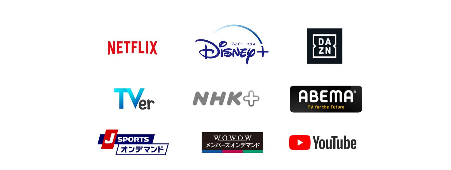 アプリのダウンロード不要で人気のネット動画もすぐに楽しめる!