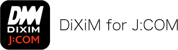 J:COM的 DiXiM