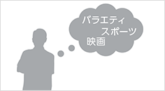 自動録画ができる