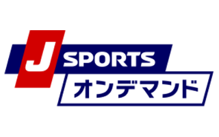 J SPORTS オンデマンド