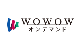 WOWOW随需应变