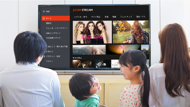 With J:COM, you can watch popular internet videos on the big screen!