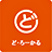 ど・ろーかる
