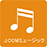 ユニバーサル・スタジオ・ジャパン®