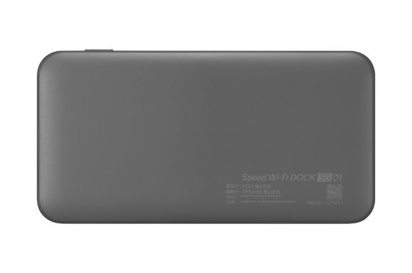 Speed Wi-Fi DOCK 5G 01 裏面