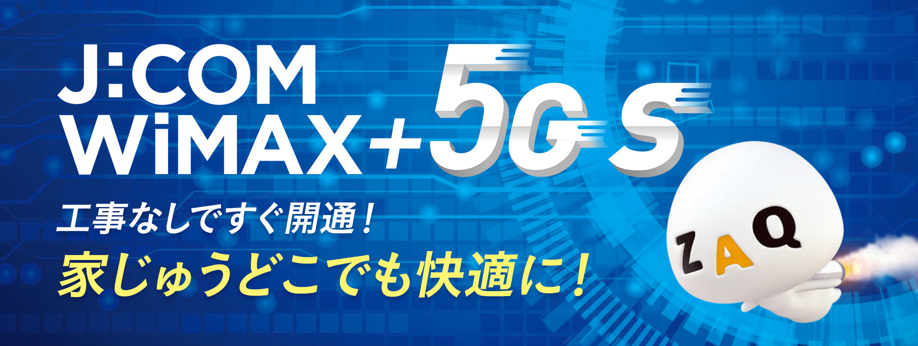 J:COM WiMAX +5G S Mở ngay mà không cần bất kỳ công trình xây dựng nào Thoải mái ở mọi nơi trong nhà