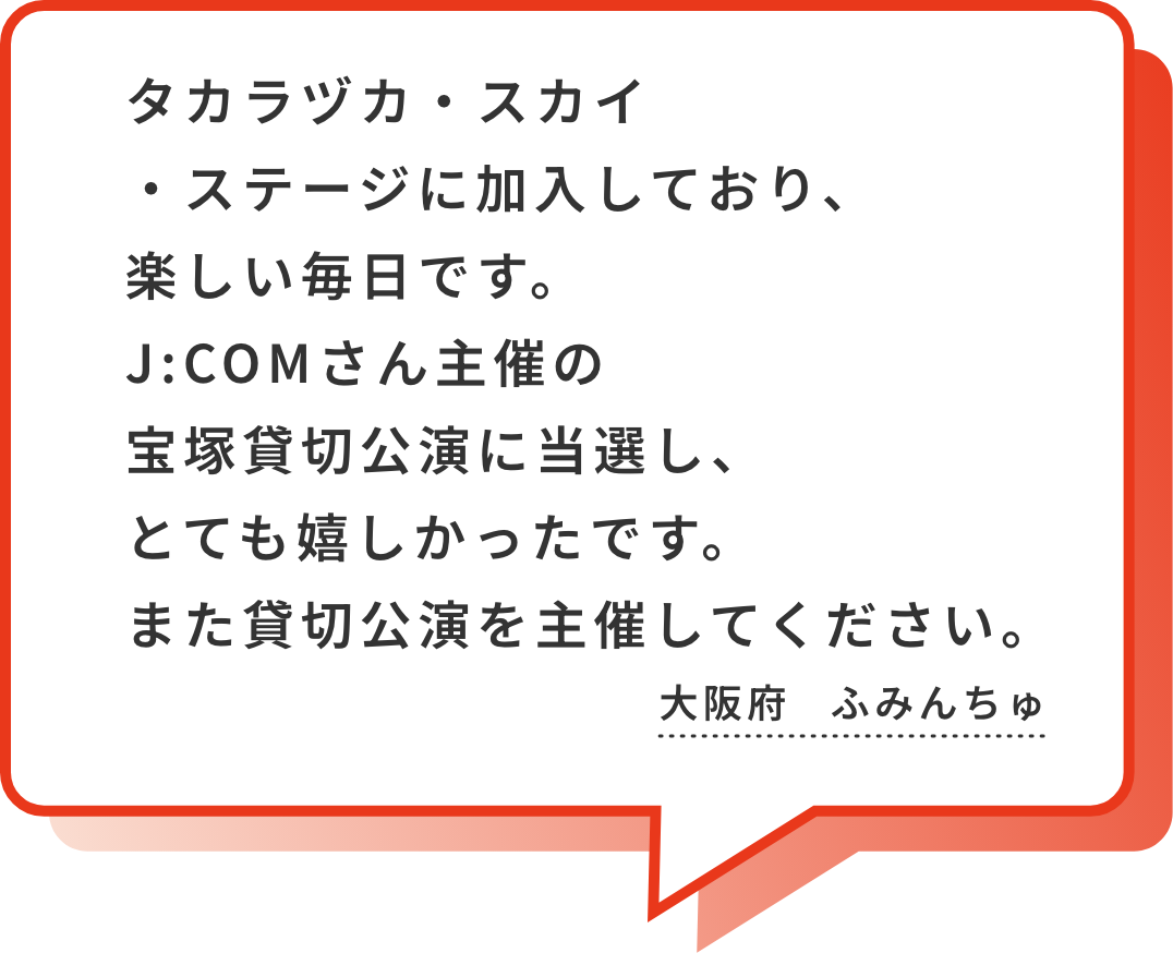 息子が大学入学のため東京都に住み始めたとき、最初のネット契約がJ:COMでした。石川県 LIME