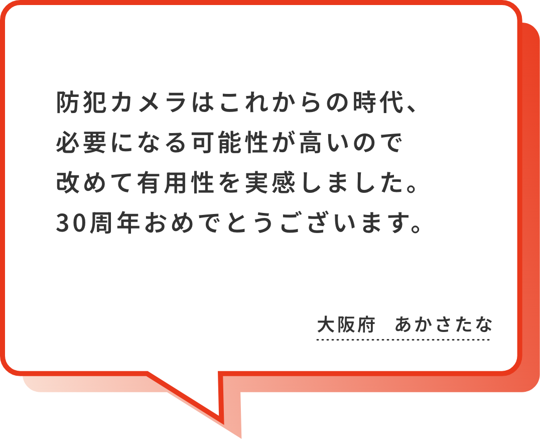 シンスタンダードというプランに切り替えてからテレビを見る機会が格段に増しました。これからも様々なコンテンツの提供を期待しております。千葉県 ジョー