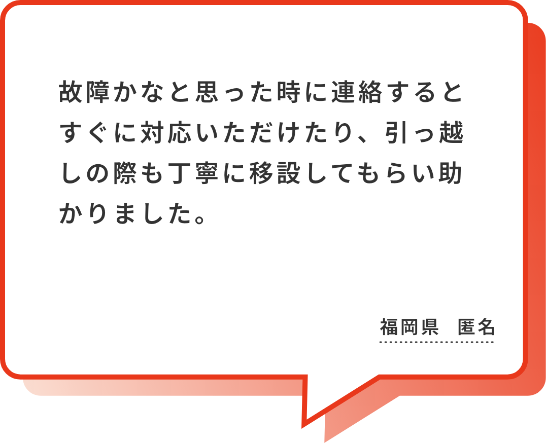 シンスタンダードというプランに切り替えてからテレビを見る機会が格段に増しました。これからも様々なコンテンツの提供を期待しております。千葉県 ジョー