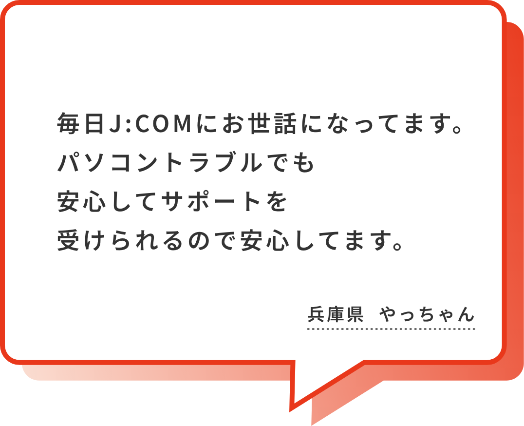 地元のケーブルテレビの会社としてなじみ深いJ:COMさん。防犯サービスまであるのは初めて知りました。いろいろ進化してるんだなあ。岐阜県 umi