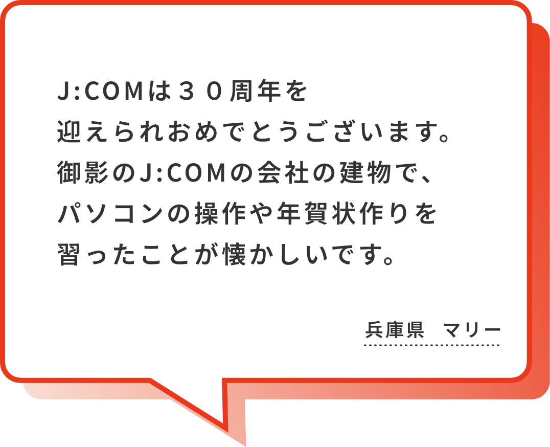 子供が小さい頃ディズニーのホテルでのパーティに参加させてもらい、ビンゴでディズニーのチケットを頂きました。千葉県 ぽぽゆき
