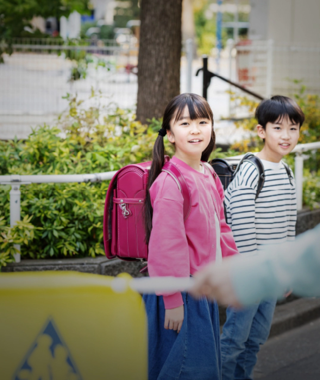 地域の安心安全を